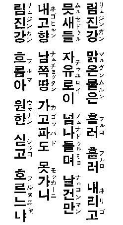 リムジン江
